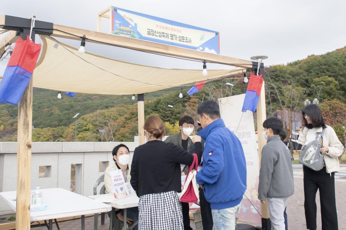 20221029_2022 금정산성축제 1일차_27.jpg