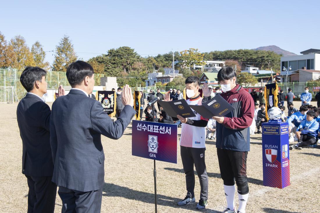 20221106_제34회 금정구청장기 축구대회_15.jpg