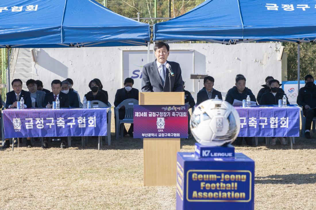 20221106_제34회 금정구청장기 축구대회_11.jpg
