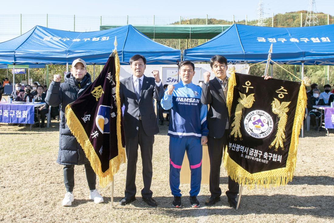 20221106_제34회 금정구청장기 축구대회_1.jpg