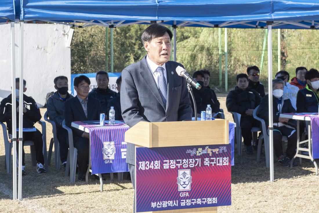 20221106_제34회 금정구청장기 축구대회_7.jpg