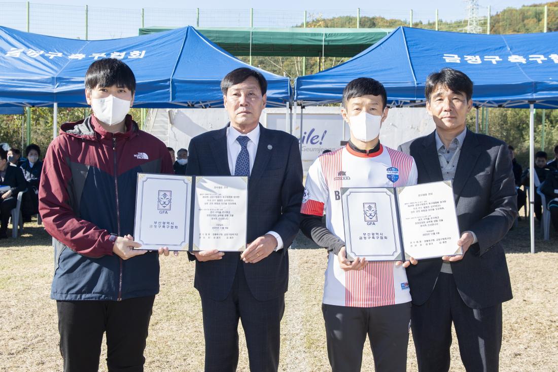 20221106_제34회 금정구청장기 축구대회_16.jpg