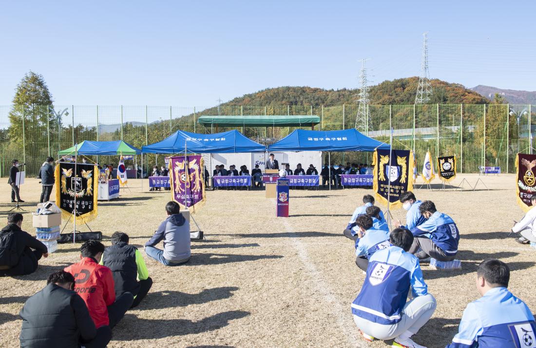 20221106_제34회 금정구청장기 축구대회_8.jpg