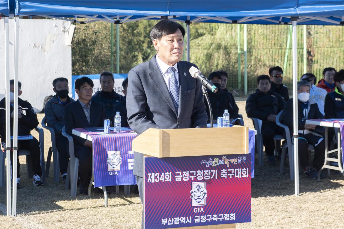 20221106_제34회 금정구청장기 축구대회_10.jpg