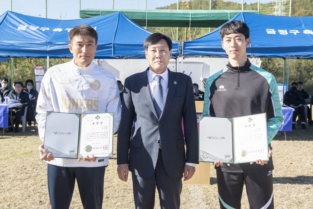 20221106_제34회 금정구청장기 축구대회_6.jpg