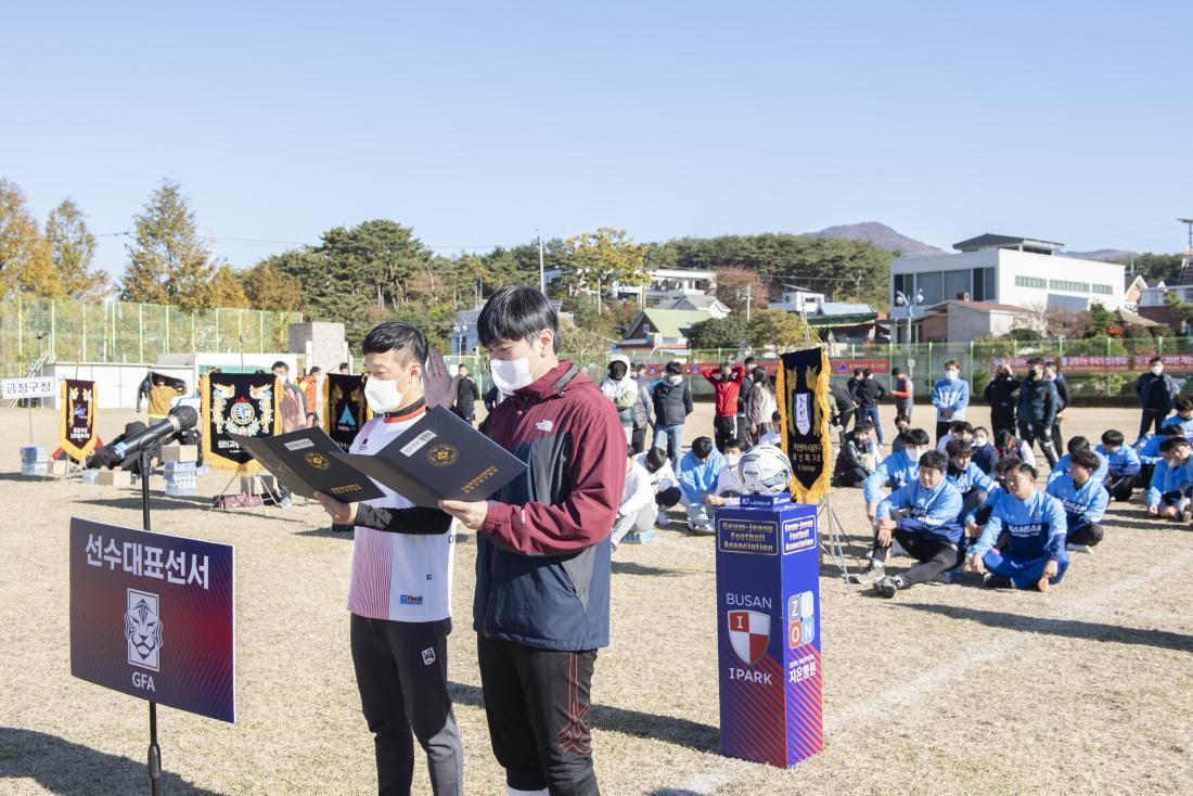 20221106_제34회 금정구청장기 축구대회_14.jpg