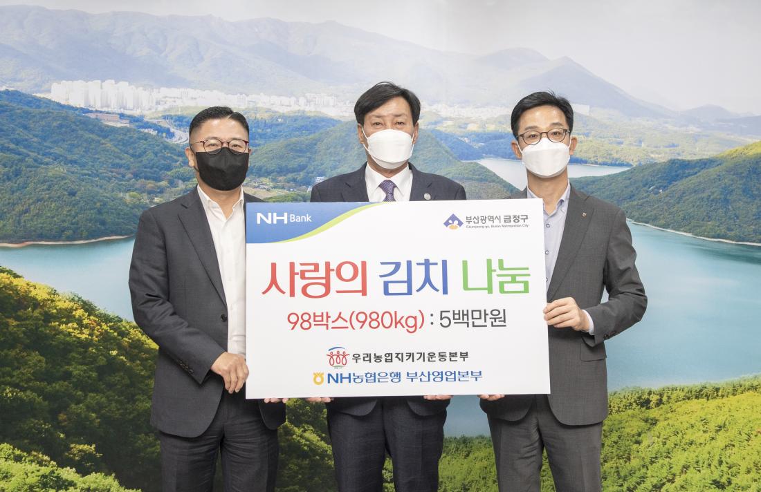 20221107_(사)우리농업지키기운동본부, 이웃돕기 김장김치 나눔_7.jpg