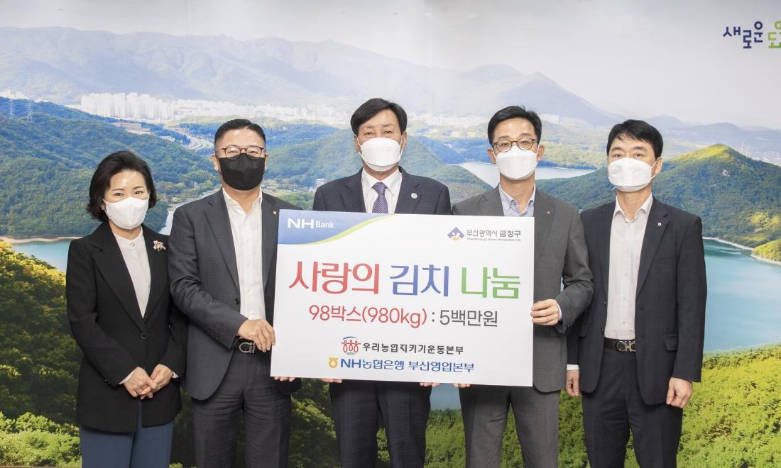20221107_(사)우리농업지키기운동본부, 이웃돕기 김장김치 나눔_8.jpg