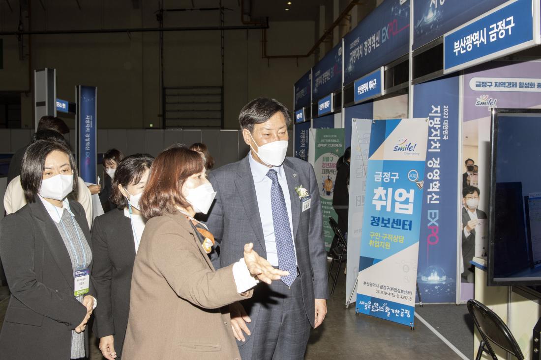 20221110_제18회 지방자치경영대전 시상식_7.jpg