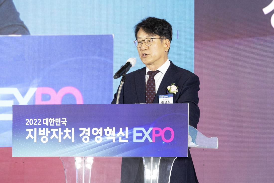 20221110_제18회 지방자치경영대전 시상식_17.jpg