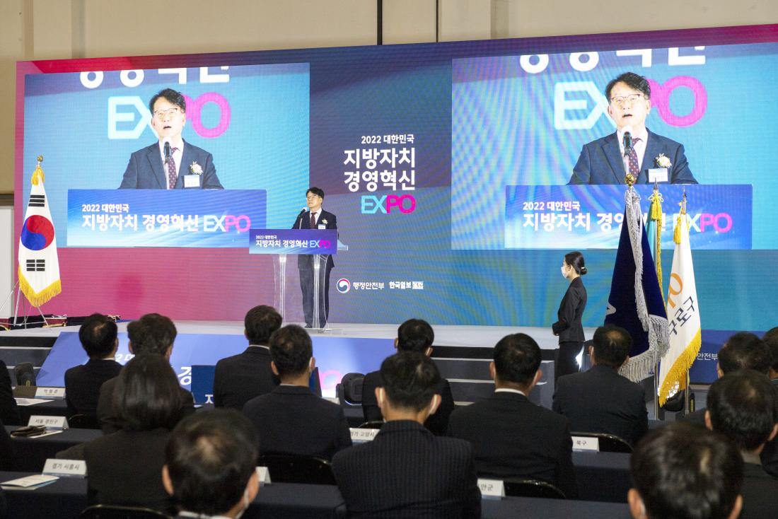 20221110_제18회 지방자치경영대전 시상식_16.jpg