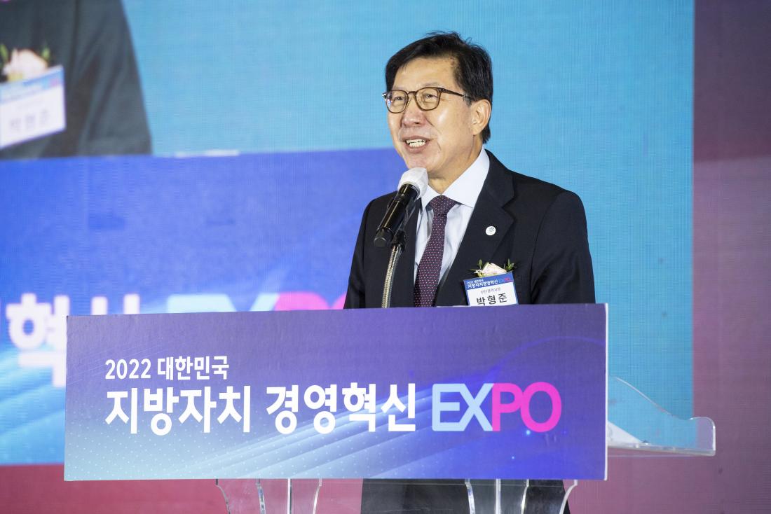 20221110_제18회 지방자치경영대전 시상식_19.jpg