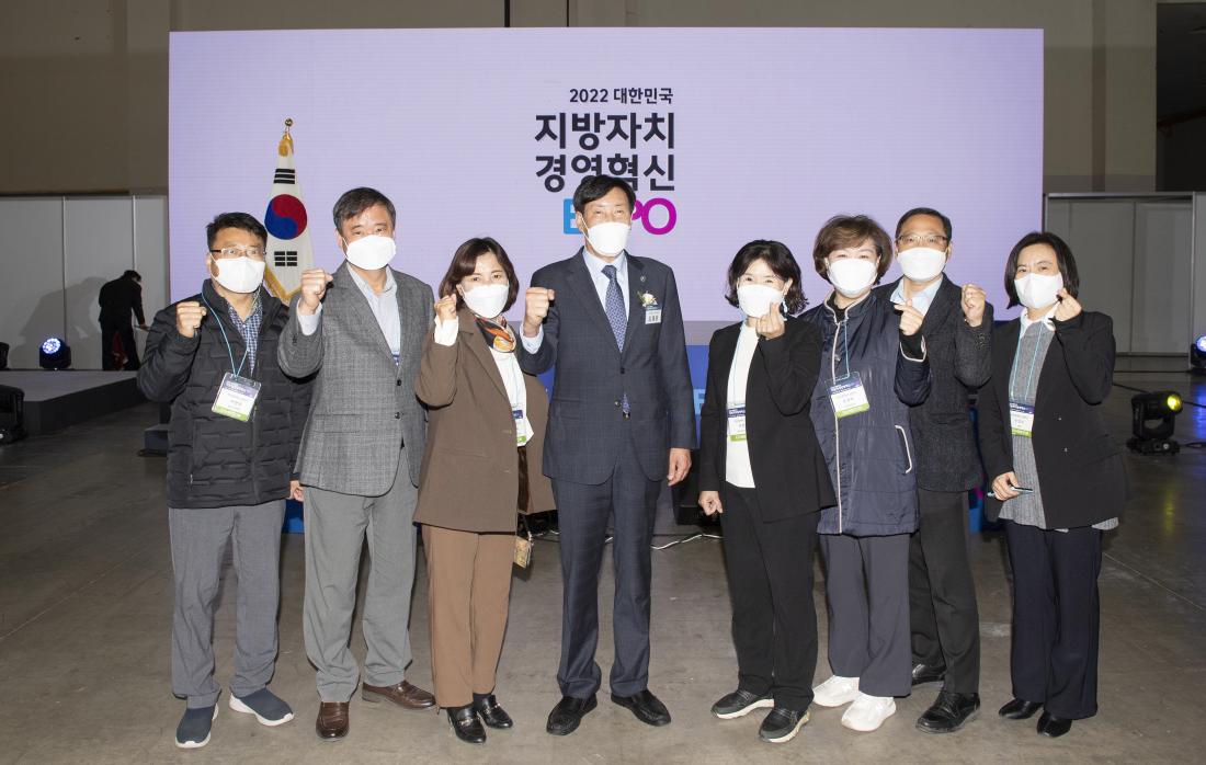 20221110_제18회 지방자치경영대전 시상식_12.jpg