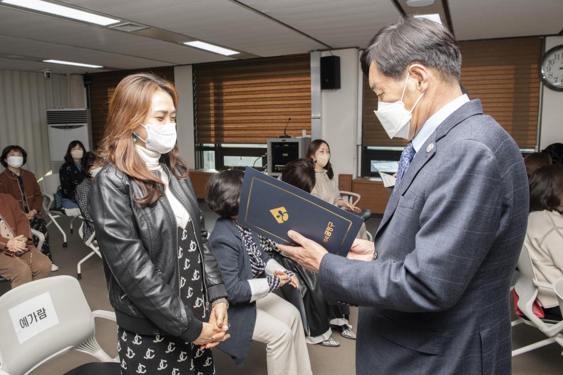 20221110_열린어린이집 선정서 수여식_25.jpg