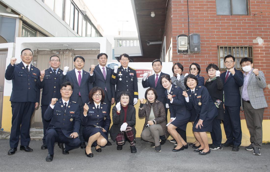 20221111_'화재없는 안전 마을' 조성 행사_12.jpg