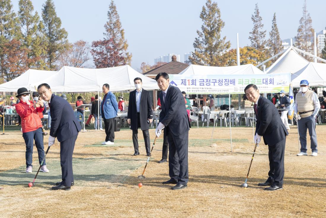 20221112_제1회 금정구청장배 파크골프 대회_31.jpg