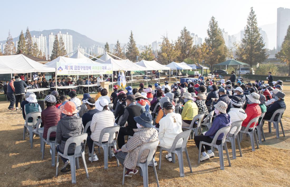 20221112_제1회 금정구청장배 파크골프 대회_21.jpg