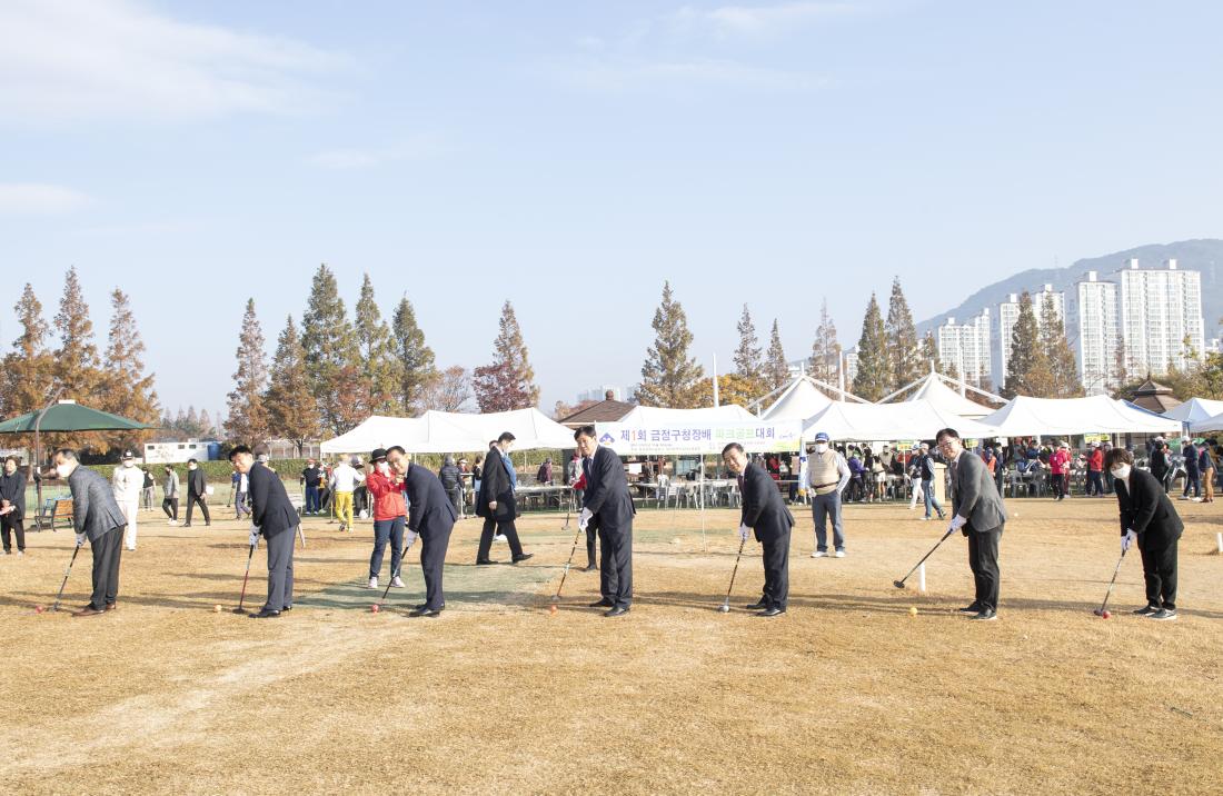 20221112_제1회 금정구청장배 파크골프 대회_30.jpg