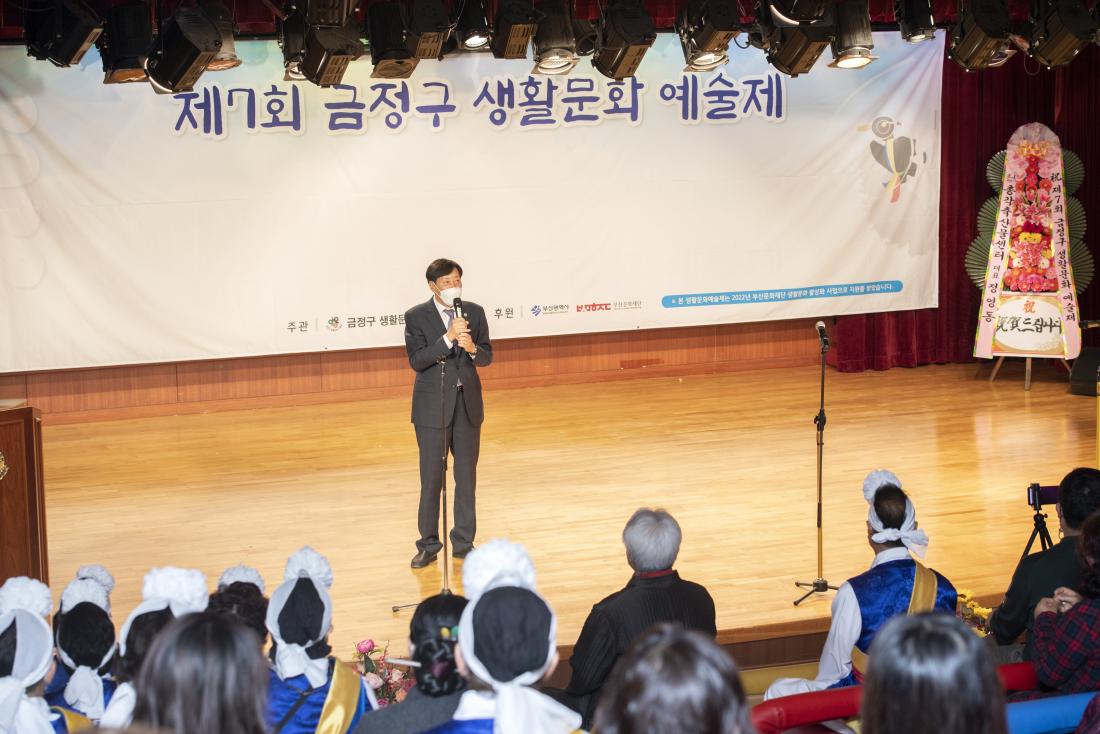 제7회 금정구 생활문화예술제_5.jpg