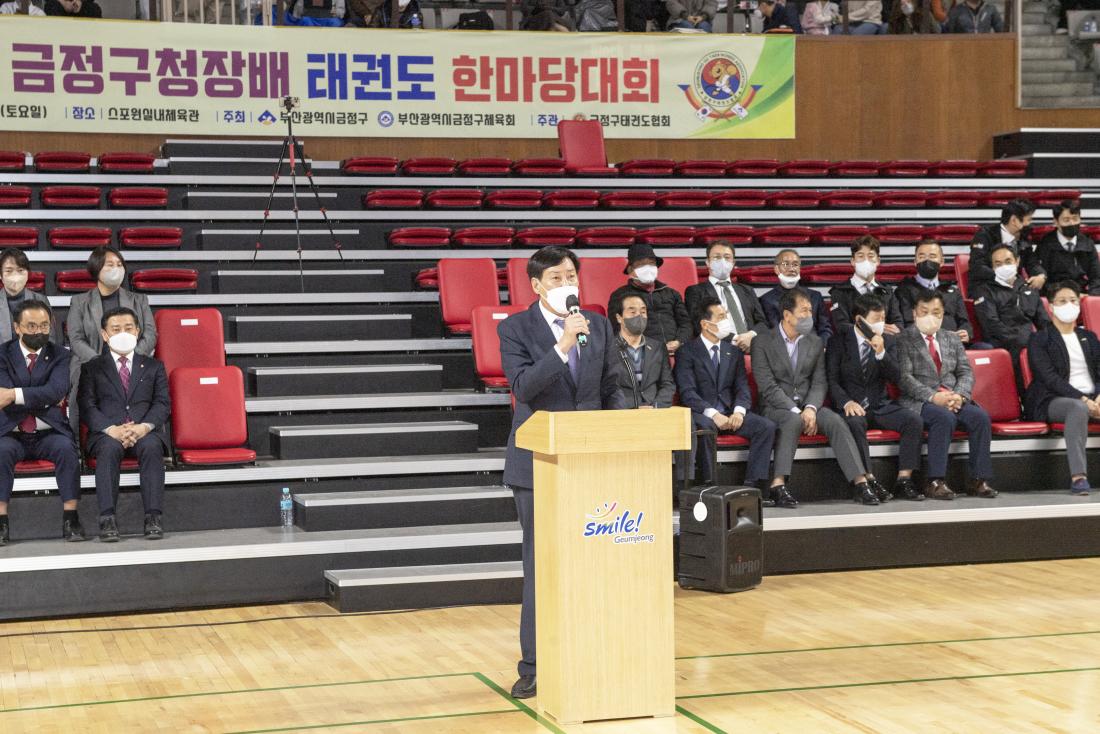 20221112_금정구청장배 태권도 한마당 대회_5.jpg