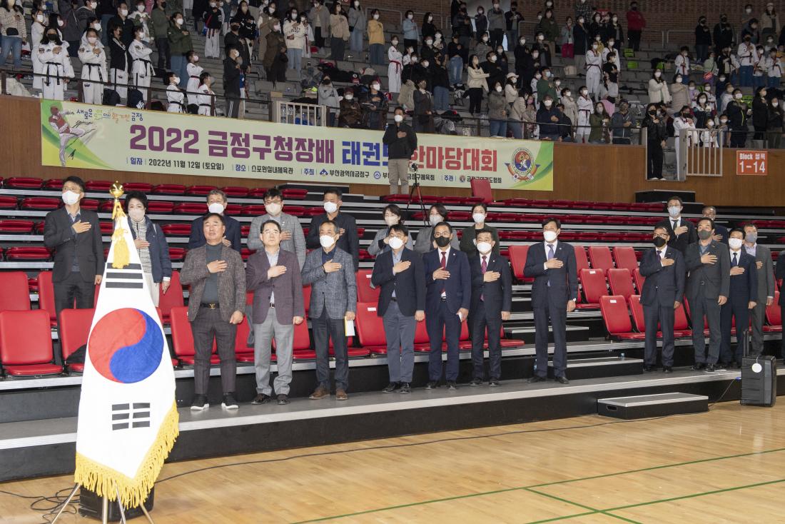 20221112_금정구청장배 태권도 한마당 대회_13.jpg