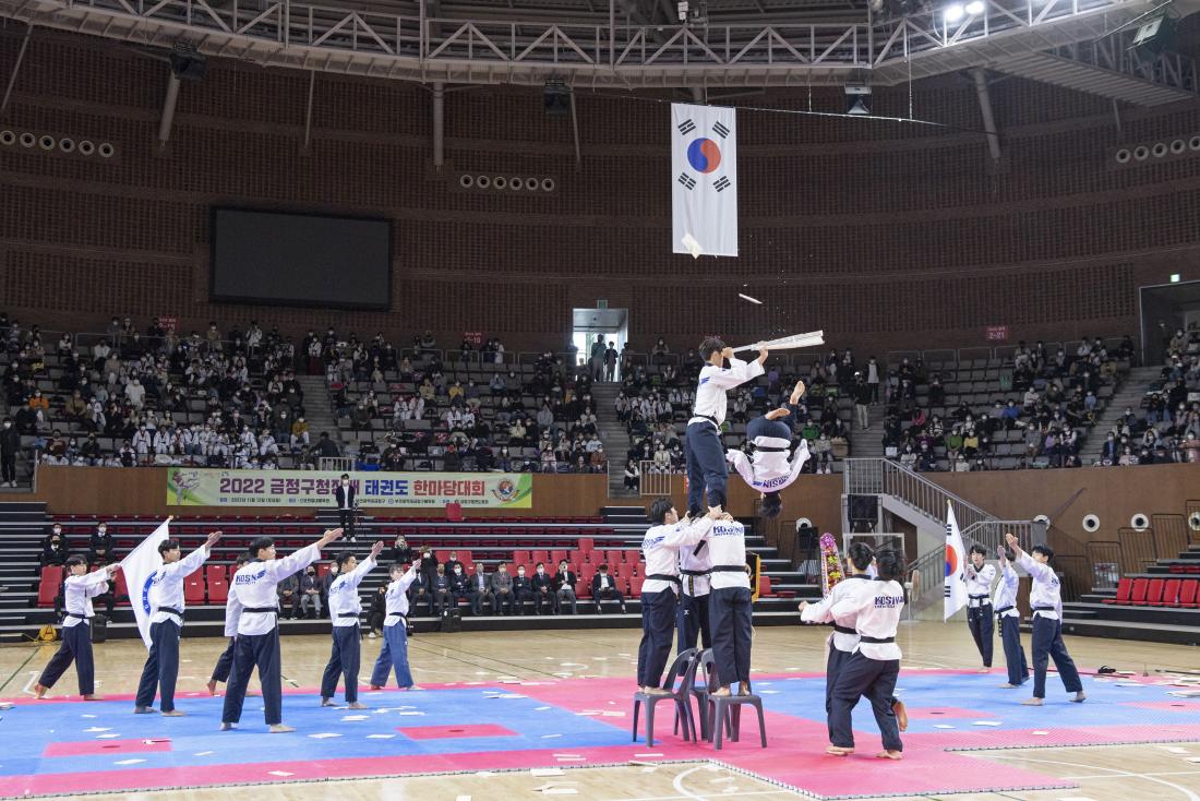 20221112_금정구청장배 태권도 한마당 대회_1.jpg