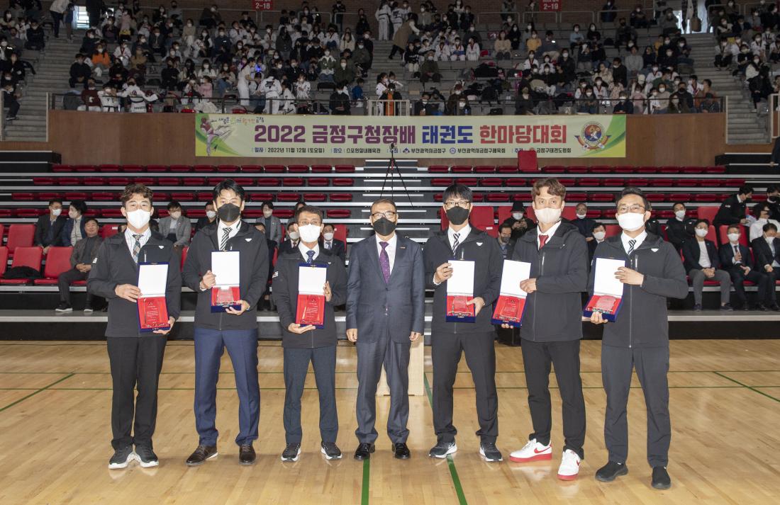 20221112_금정구청장배 태권도 한마당 대회_25.jpg