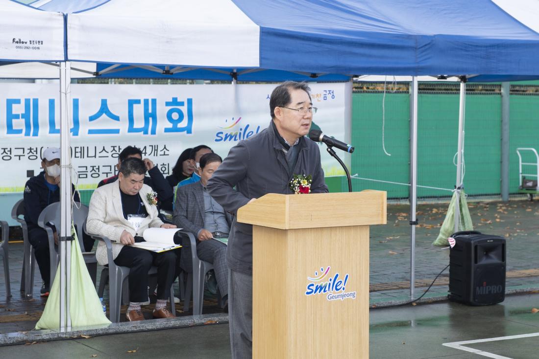 20221113_제33회 금정구청장기 테니스대회_6.JPG