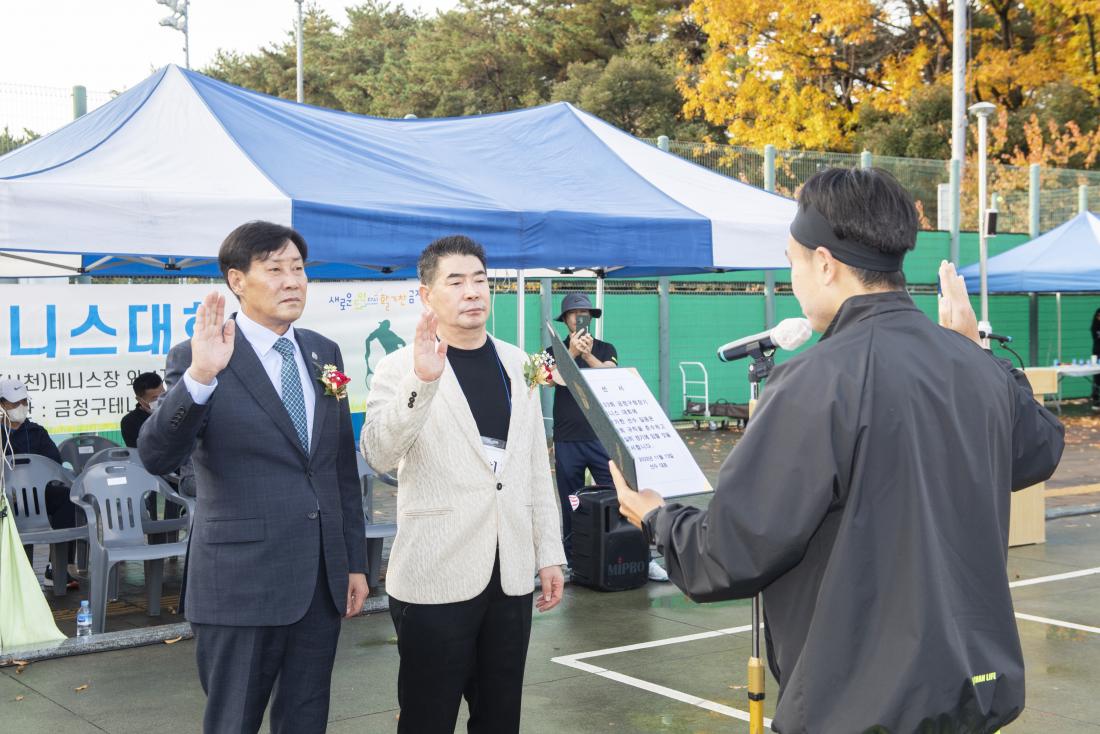 20221113_제33회 금정구청장기 테니스대회_8.jpg