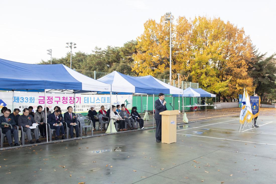 20221113_제33회 금정구청장기 테니스대회_4.jpg