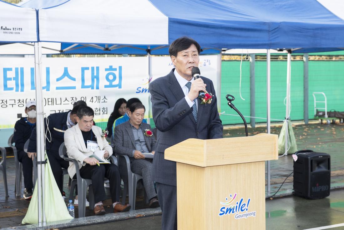 20221113_제33회 금정구청장기 테니스대회_2.jpg