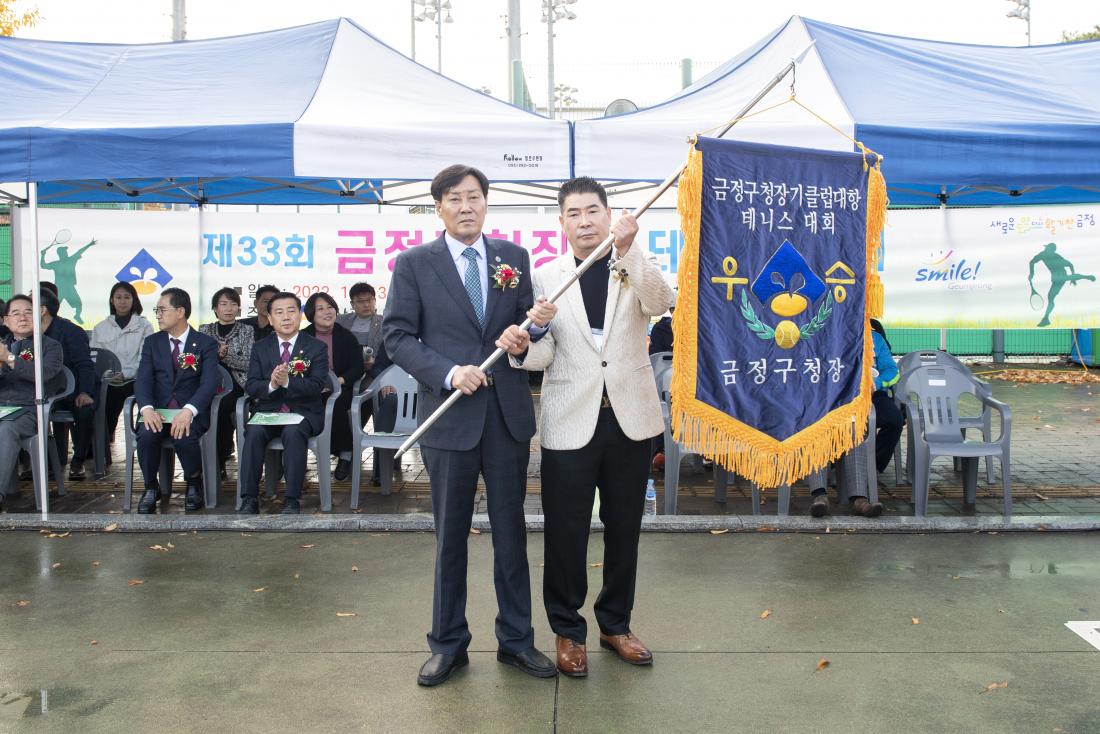 20221113_제33회 금정구청장기 테니스대회_1.jpg
