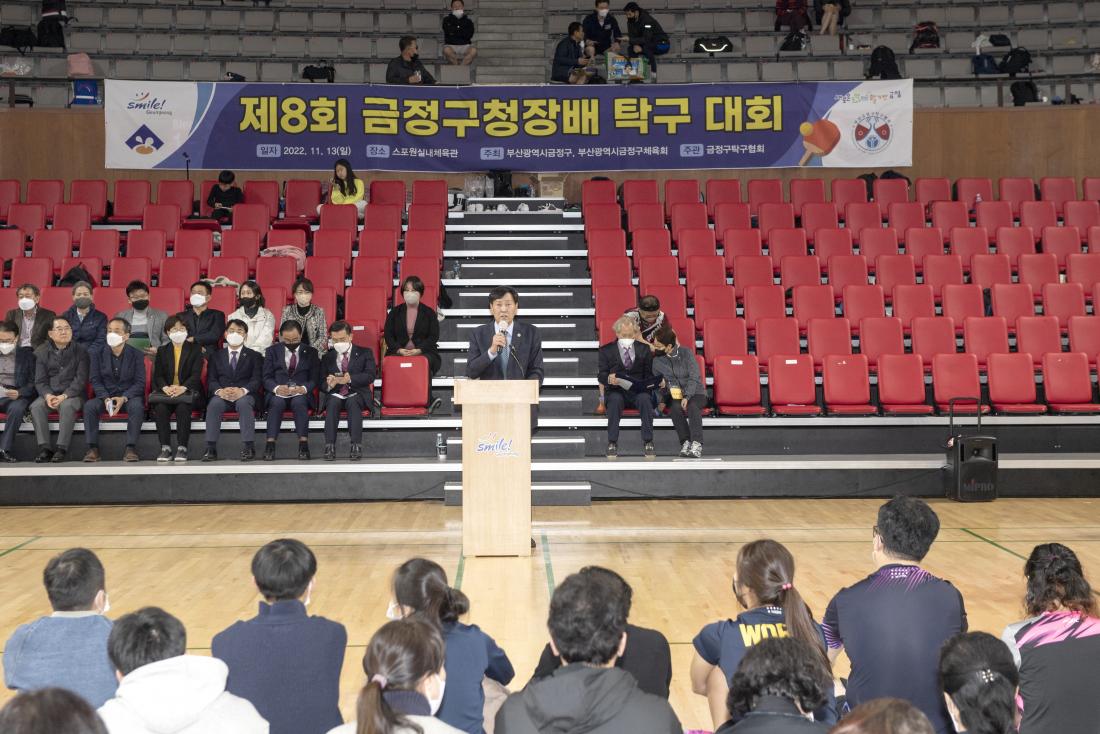 20221113_제8회 금정구청장배 탁구대회_2.jpg