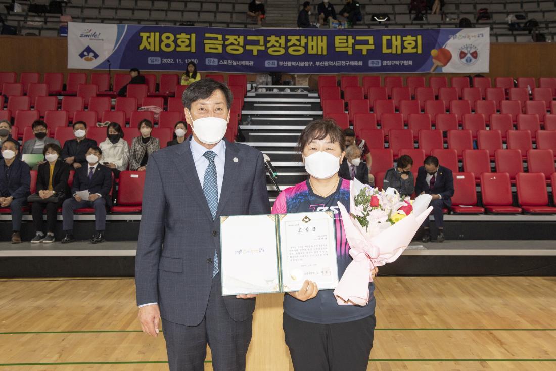 20221113_제8회 금정구청장배 탁구대회_11.jpg