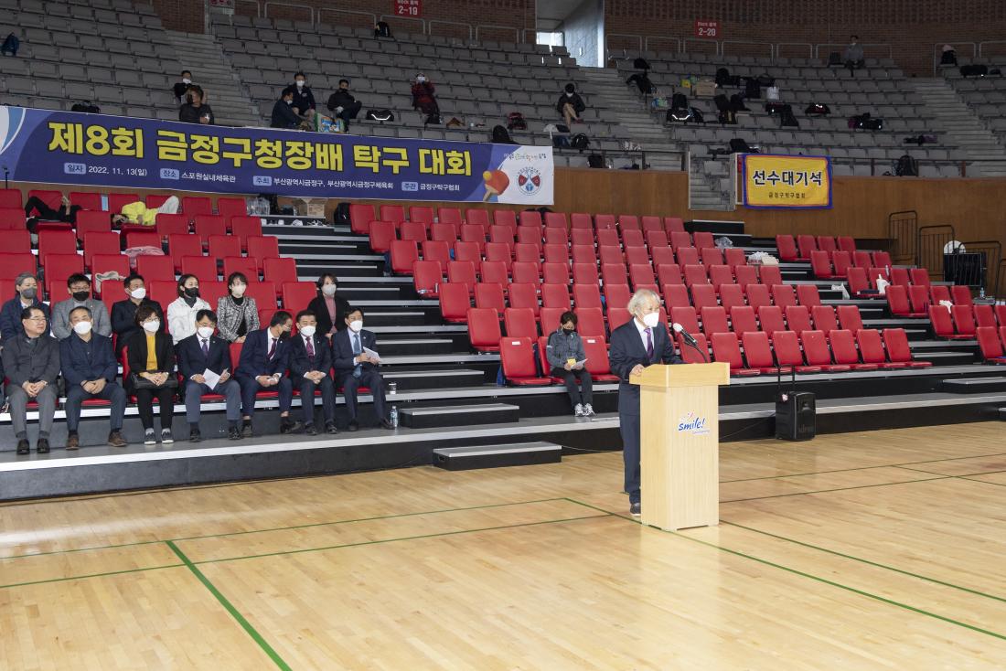 20221113_제8회 금정구청장배 탁구대회_17.jpg