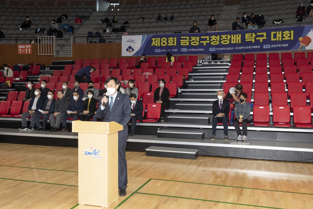 20221113_제8회 금정구청장배 탁구대회_14.jpg