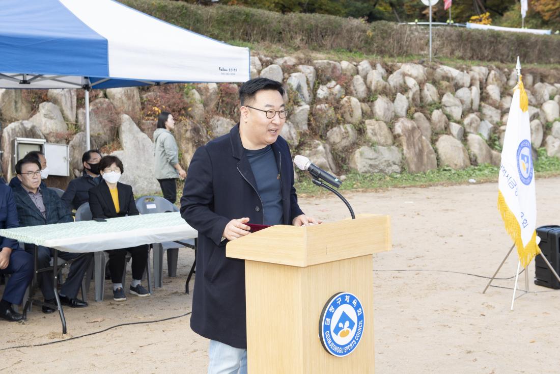20221113_금정구 야구협회장배 야구대회_9.jpg