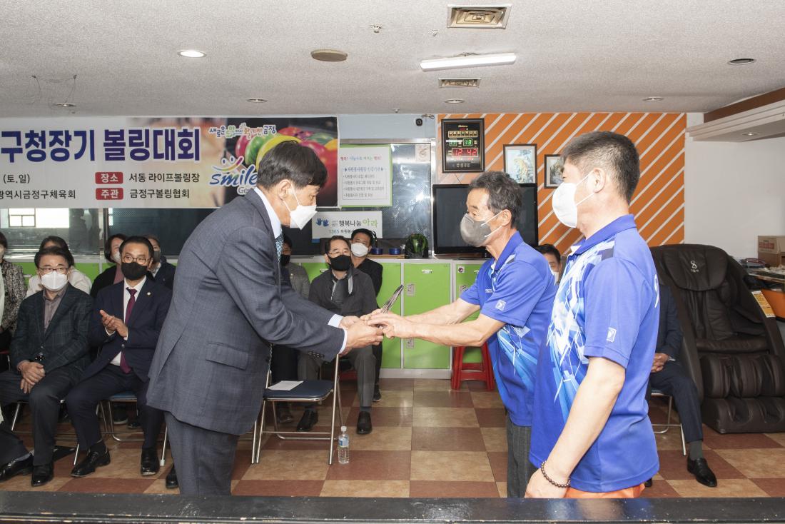 20221113_제12회 금정구청장기 볼링 대회_11_1.jpg