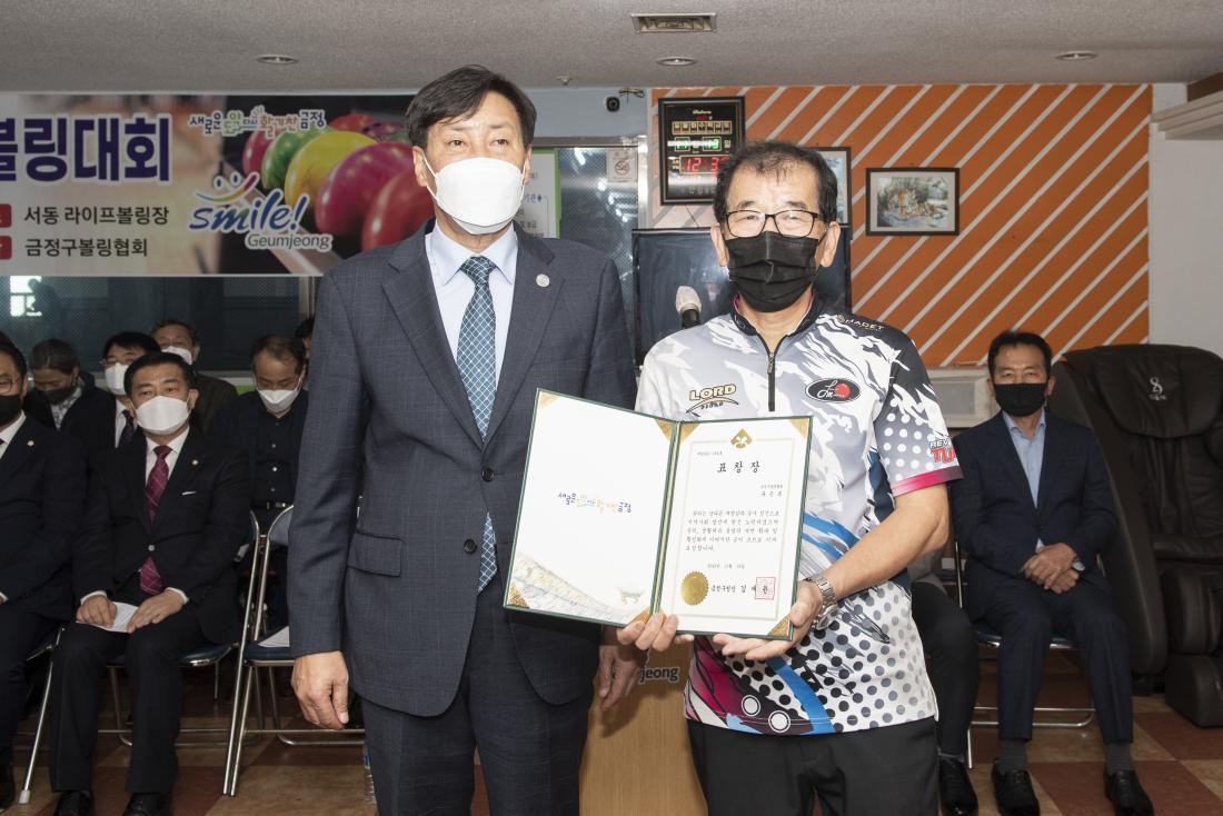 20221113_제12회 금정구청장기 볼링 대회_9.jpg