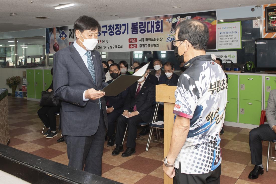 20221113_제12회 금정구청장기 볼링 대회_7.jpg