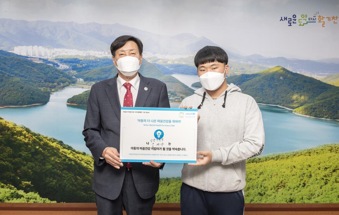 20221114_아동의 마음건강 지지 캠페인_1.jpg