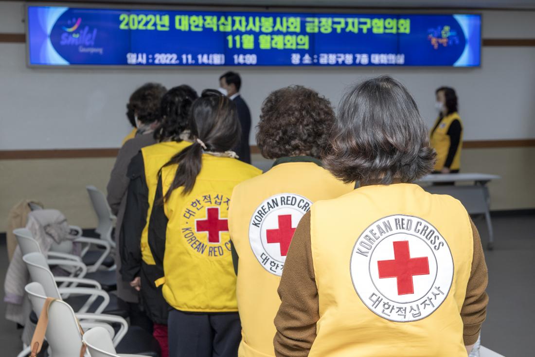 20221114_금정구 적십자봉사회 월례회_5.jpg