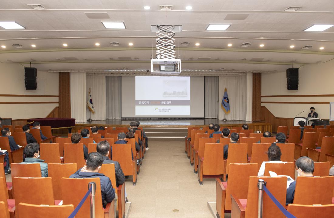 20221116_공동주택관계자 소방 및 방범 교육_10.jpg