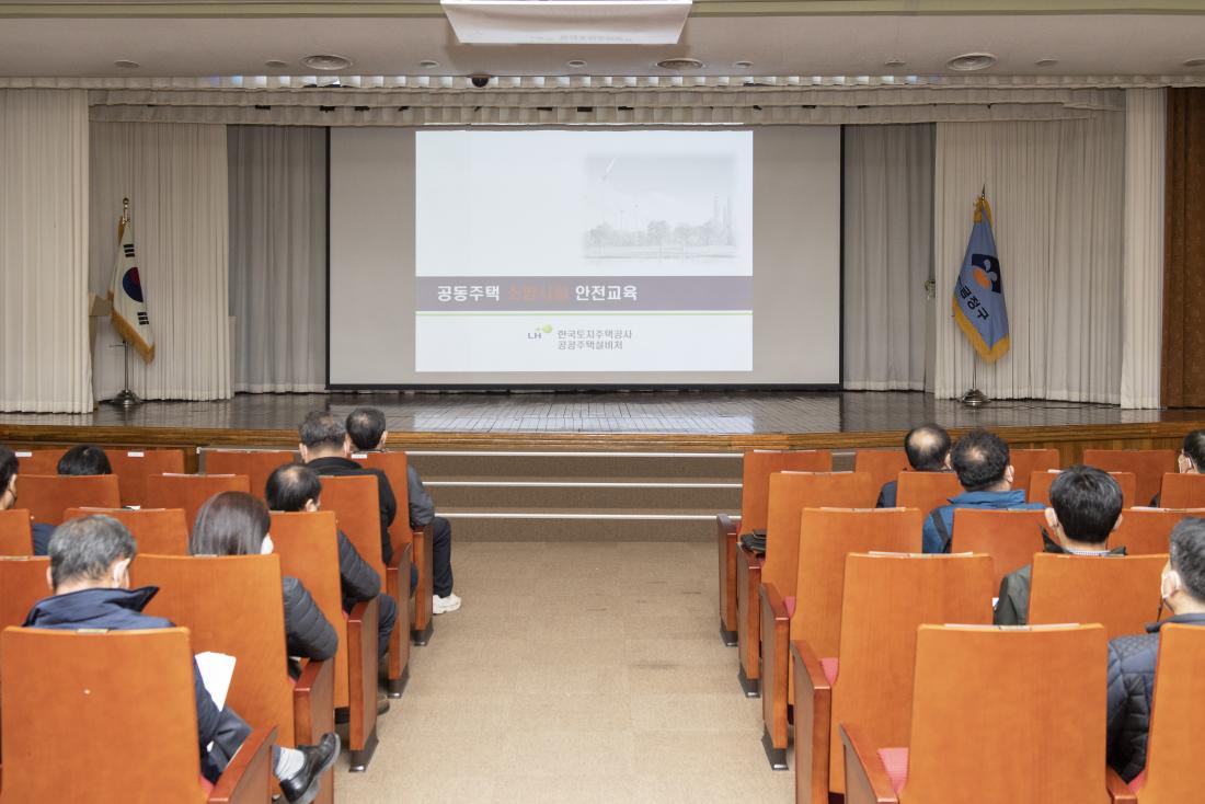 20221116_공동주택관계자 소방 및 방범 교육_11.jpg