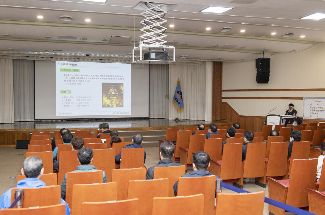20221116_공동주택관계자 소방 및 방범 교육_13.jpg