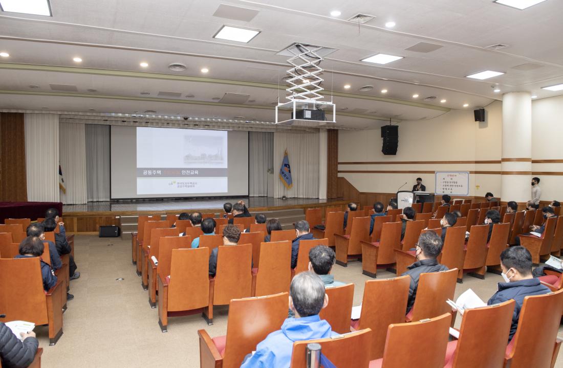 20221116_공동주택관계자 소방 및 방범 교육_8.jpg