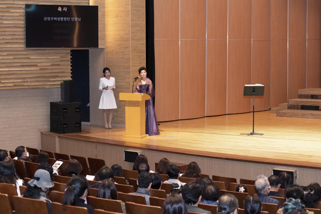 20221116_제14회 금정구 여성합창단 정기연주회_10.jpg