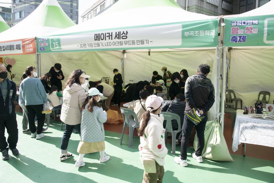 20221119_제2회 다함께 성장 축제_2.jpg