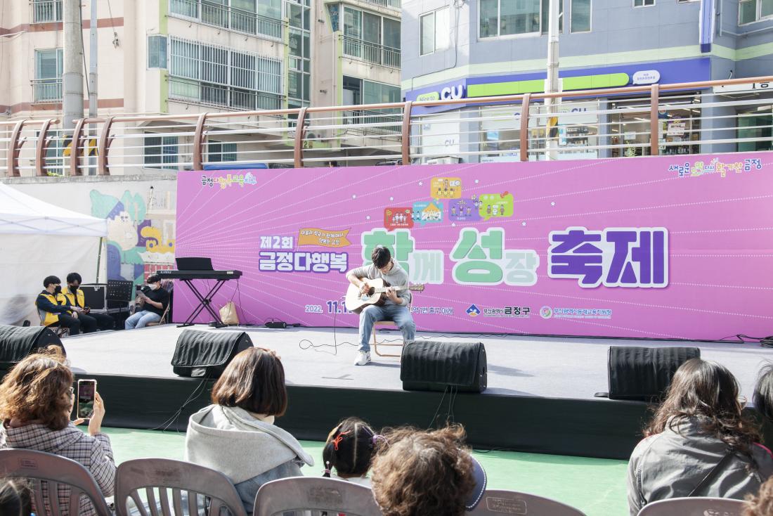 20221119_제2회 다함께 성장 축제_14.jpg