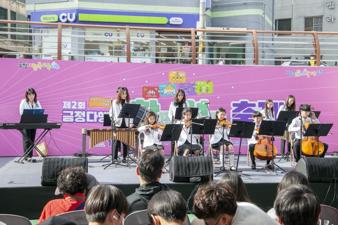 20221119_제2회 다함께 성장 축제_15.jpg